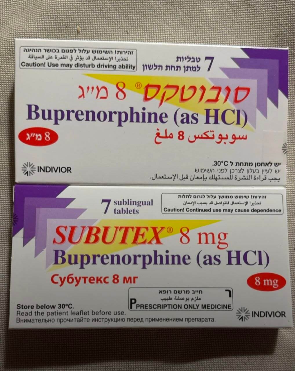 Subutex (buprenorphine)